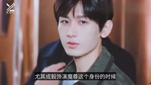 成毅最新爆料横店,揭秘幕后故事与幕后英雄  第2张