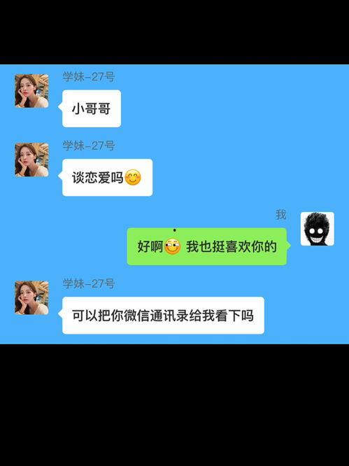 搞笑小视频爆料文案,笑点连连，快来一睹为快！  第3张