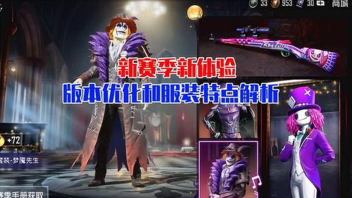 爆料新衣服的视频,视频爆料时尚潮流新风向  第3张