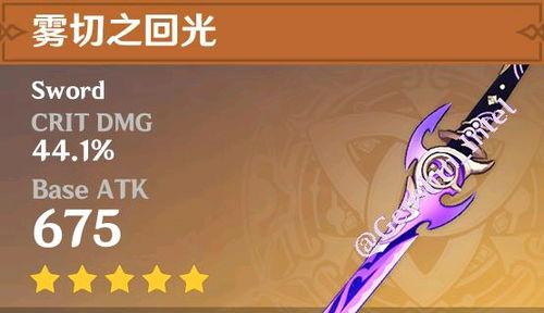 原神最新爆料视频,神秘新角色登场,探索未知领域! 第2张 原神最新爆料视频,神秘新角色登场,探索未知领域! 第2张