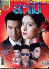 港剧在线观看,在线观看攻略，尽享经典剧集盛宴  第3张