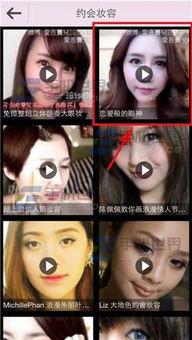 彩妆短视频爆料怎么做好,彩妆达人教你轻松打造完美妆容技巧 第2张 彩妆短视频爆料怎么做好,彩妆达人教你轻松打造完美妆容技巧 第2张