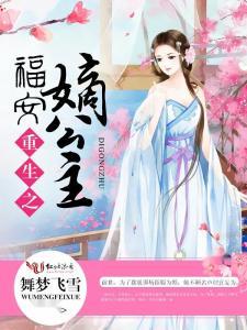 嫡公主吃瓜日常免费全文,宫廷秘闻一网打尽