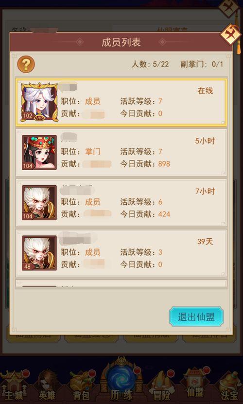 仙源道院爆料视频播放网站,独家爆料视频网站深度解析  第3张