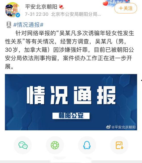 娱乐圈七日爆料什么意思,揭秘明星幕后故事与热点事件  第3张