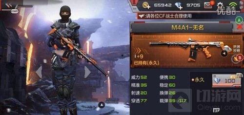 cf手游体验服最新爆料11月,全新内容来袭,战火再燃! 第3张 cf手游体验服最新爆料11月,全新内容来袭,战火再燃! 第3张