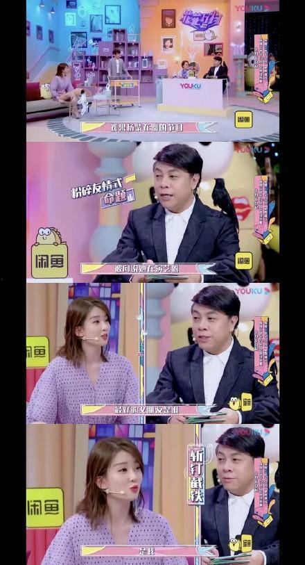 娱乐圈好朋友互相爆料,揭秘明星背后的故事