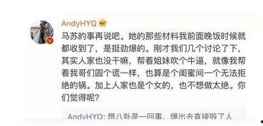 卓伟唱歌的爆料视频大全,揭秘娱乐圈幕后故事  第2张